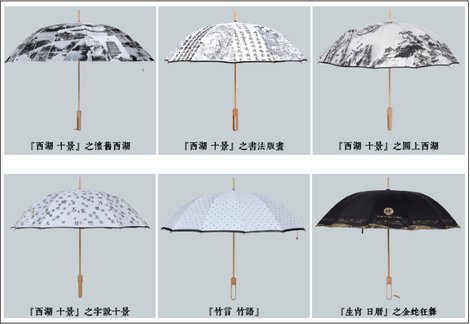 伞具成功故事下- “竹语”伞新闻发布会在中国伞博物馆召开