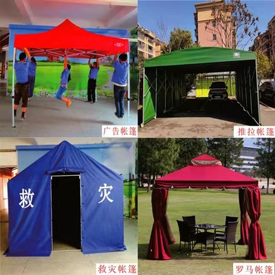 杭州折叠帐篷生产厂家一直坚持追求品质[百佳帐篷]